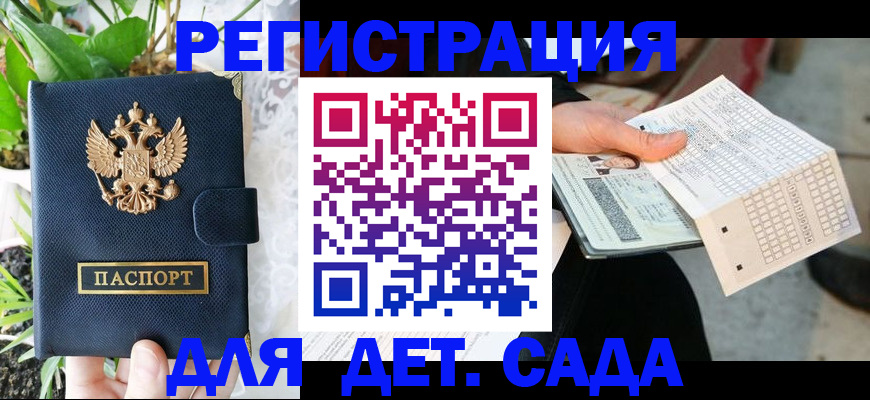 пропишу в квартире в Беломорске