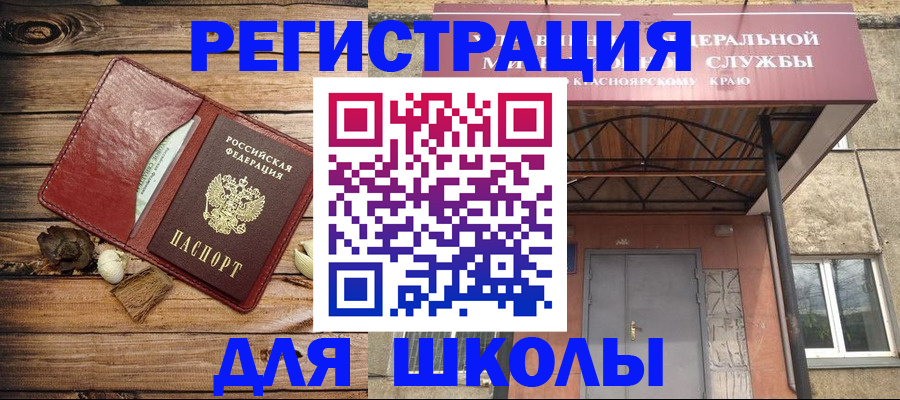 временная регистрация госуслуги в Беломорске